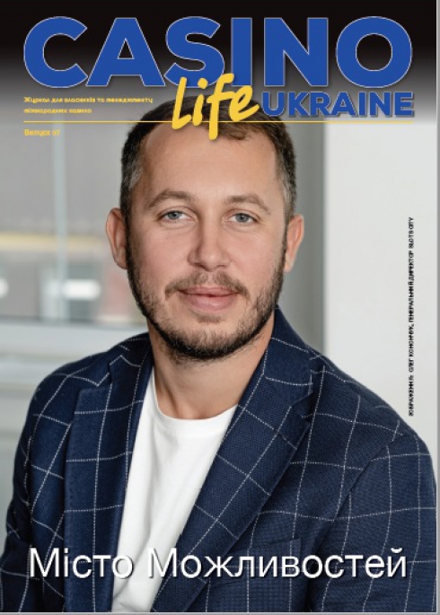 Casino Life Ukraine Issue 07