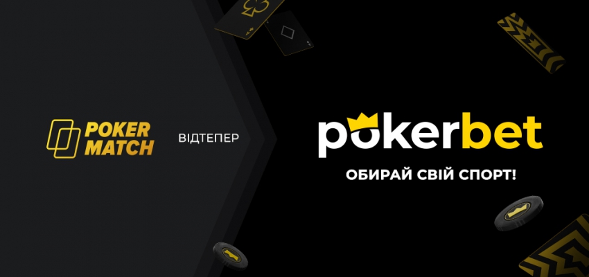 Pokerbet – новий гравець на ринку iGaming