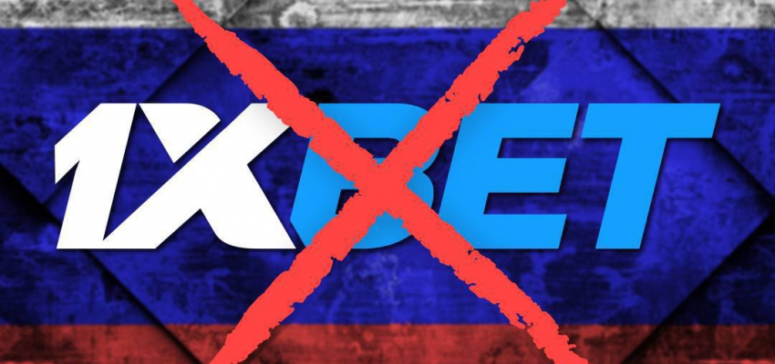 Bookmaker 1xBet lost its license in Ukraine - Inform Napalm