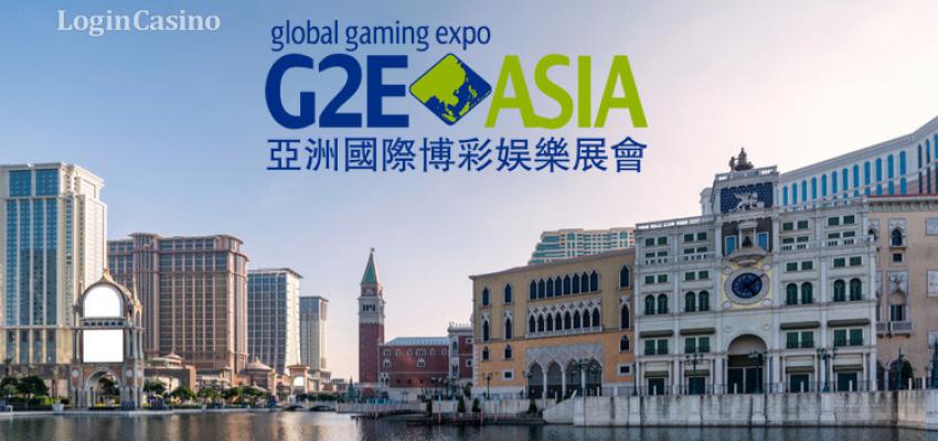 G2E ASIA ОТЛОЖИЛА 2020 TRADE SHOW