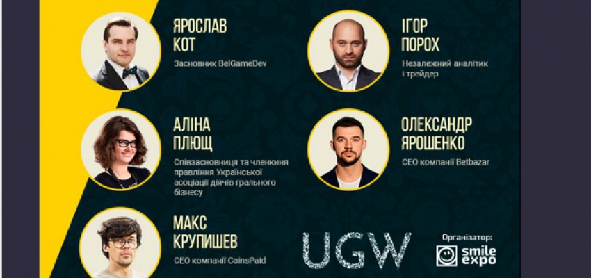 Представляємо 5 популярних спікерів відкритого лекторію Ukrainian Gaming Week 2021