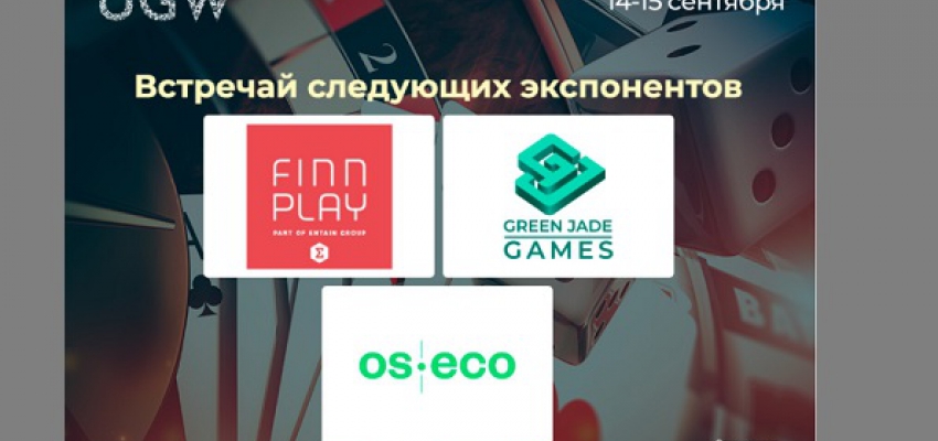 Продолжаем знакомить с экспонентами Ukrainian Gaming Week 2021. Ведущие iGaming- и IT-компании станут участниками выставки