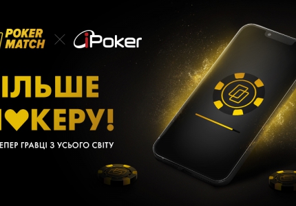 PokerMatch приєднується до мережі Playtech iPoker